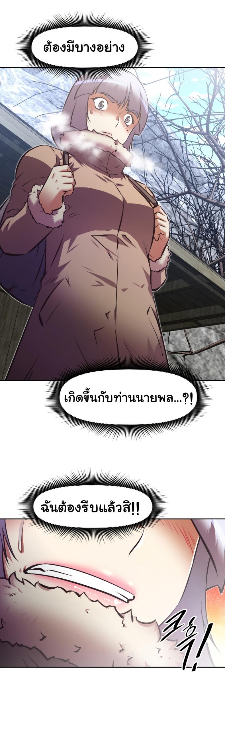 page-29