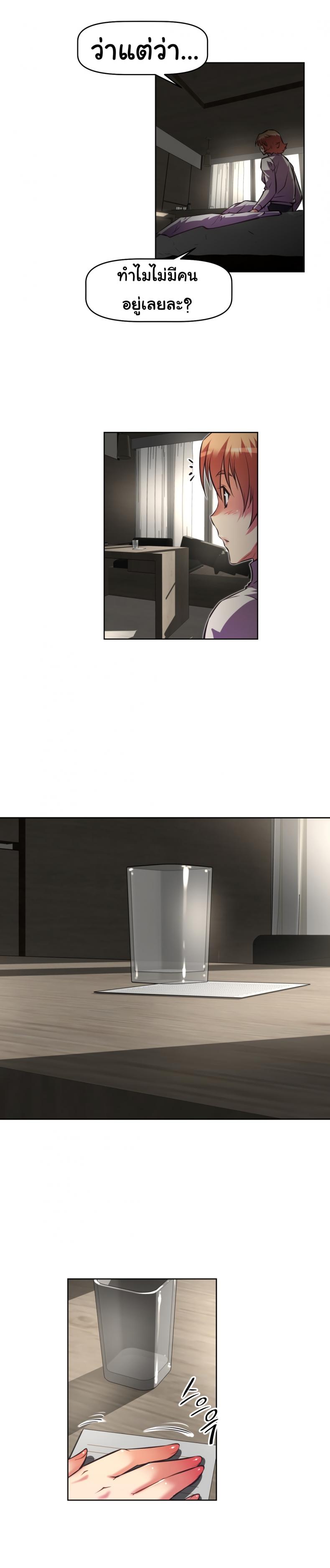page-18