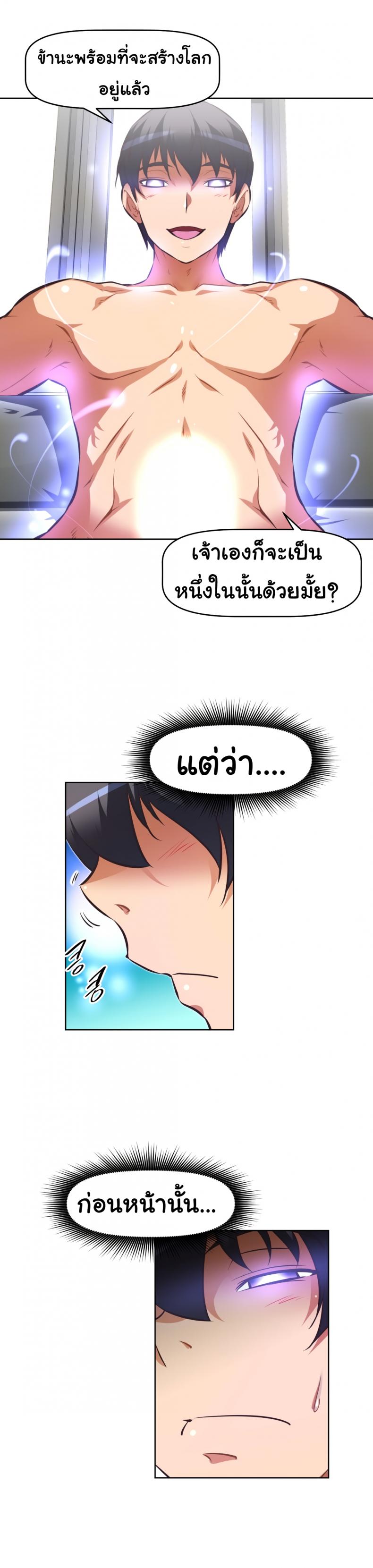 page-25
