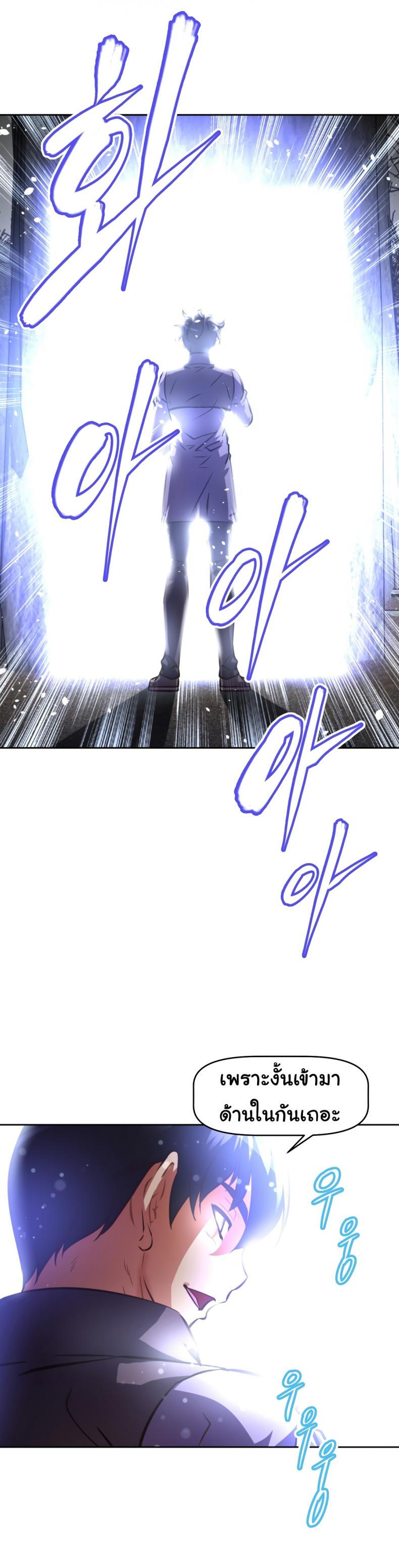page-20