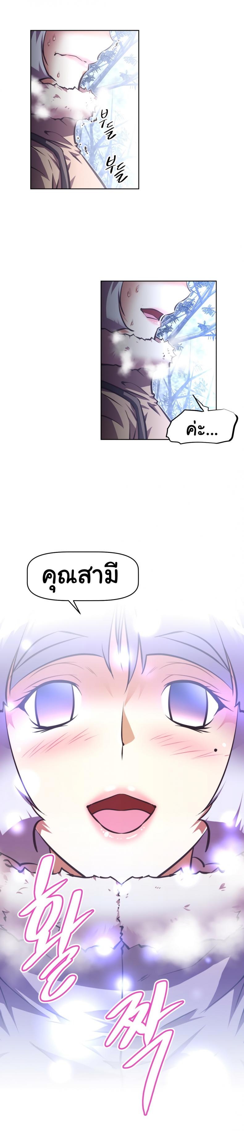 page-21
