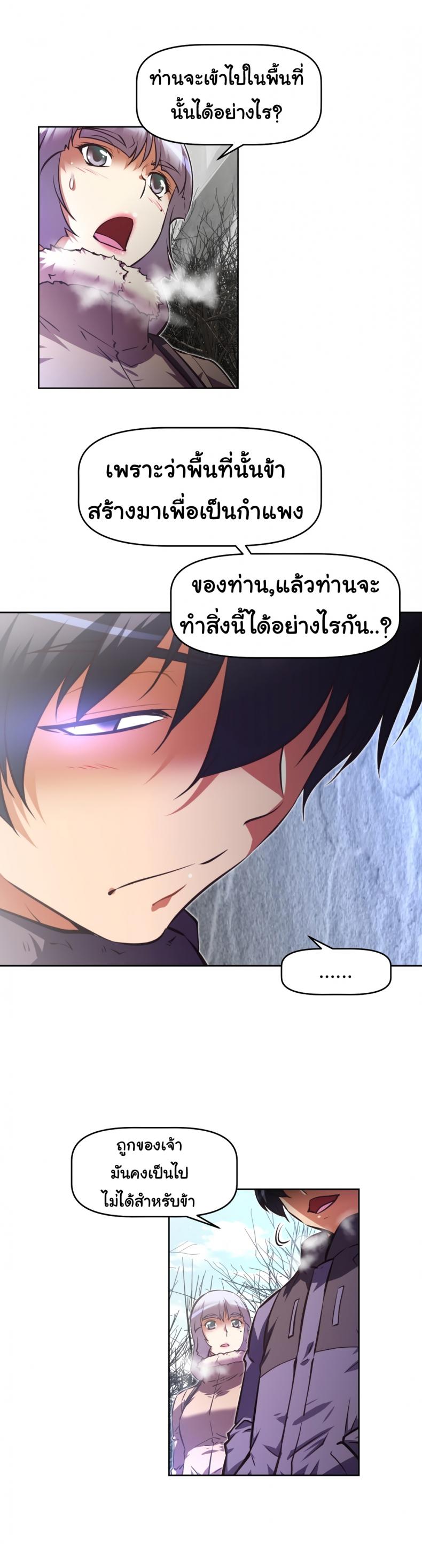 page-10