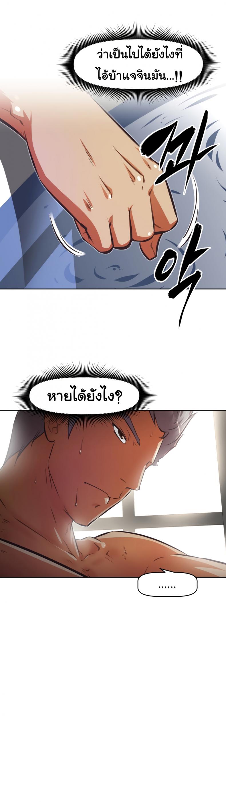 page-31