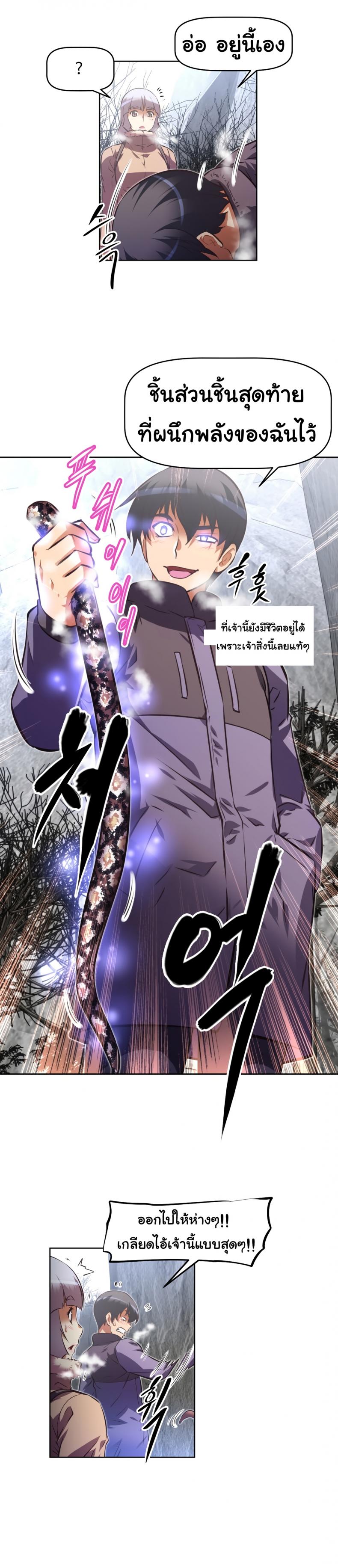page-15