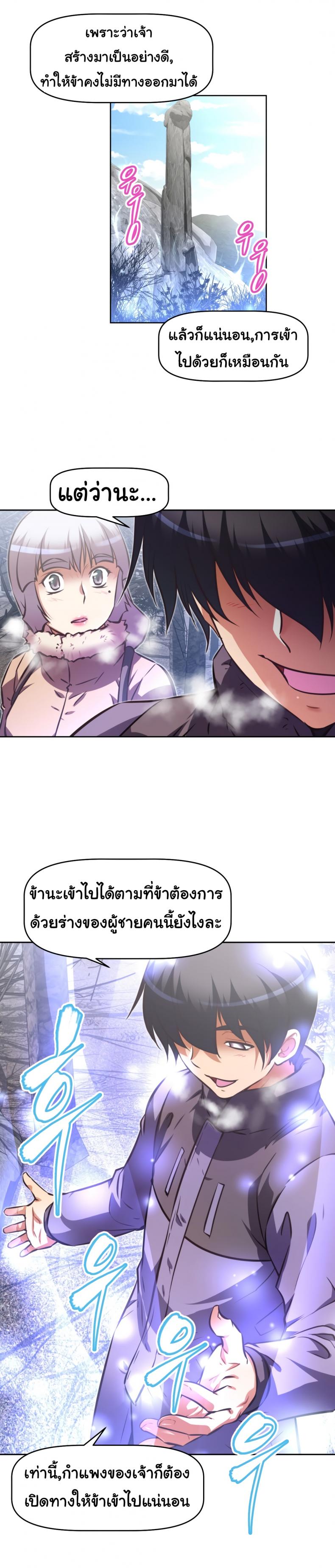 page-11