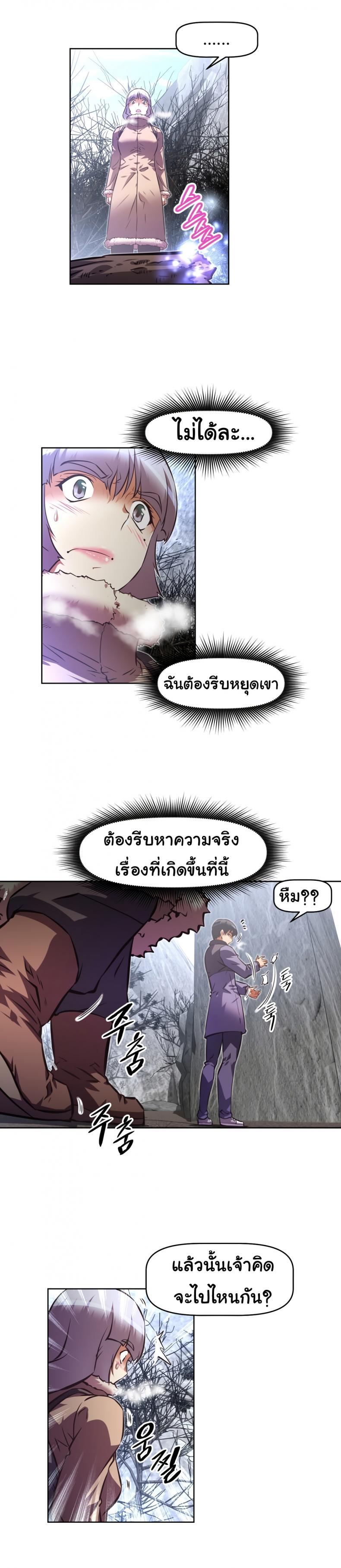 page-17