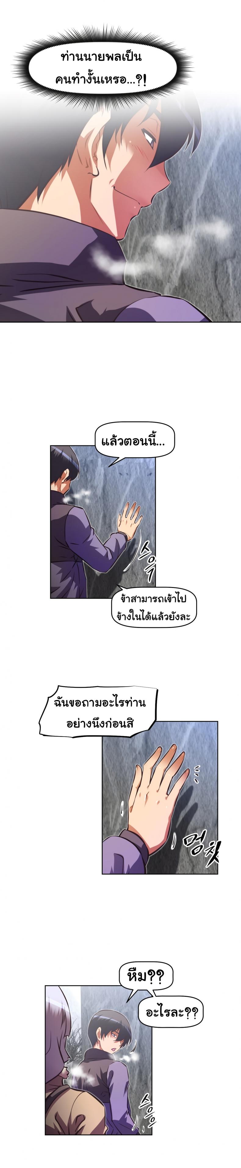page-9