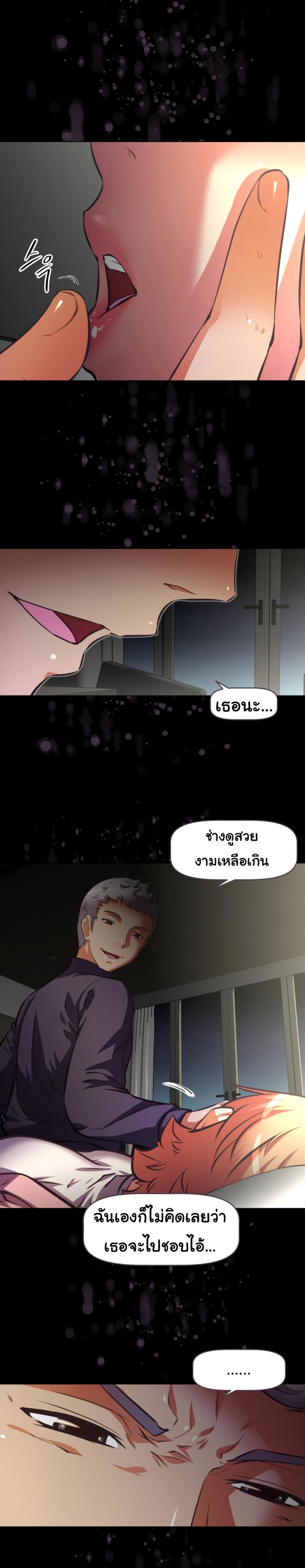 page-25