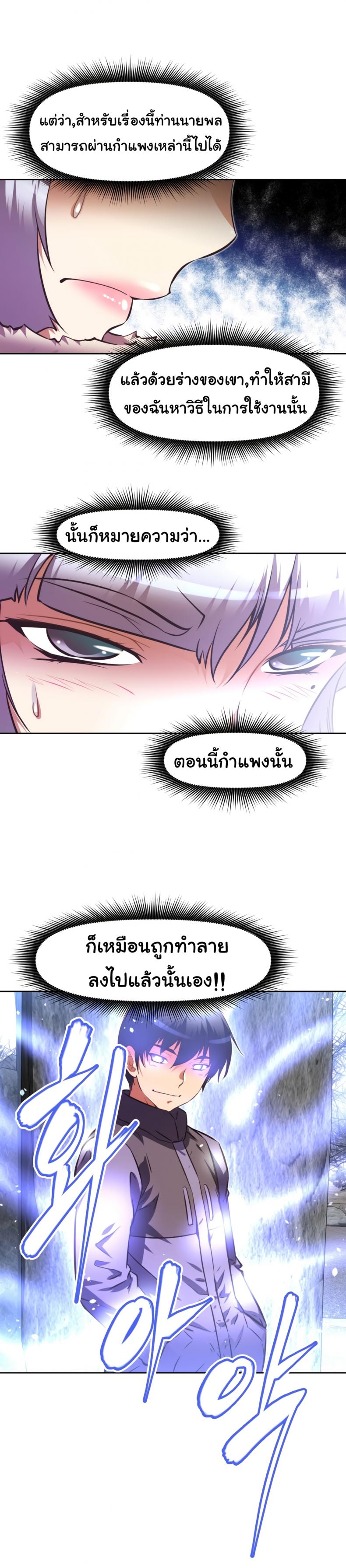 page-13