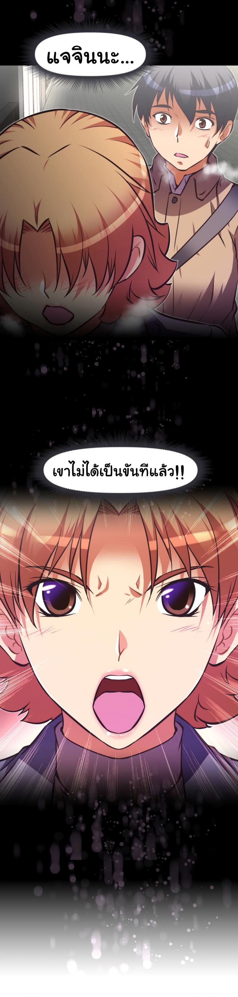 page-30