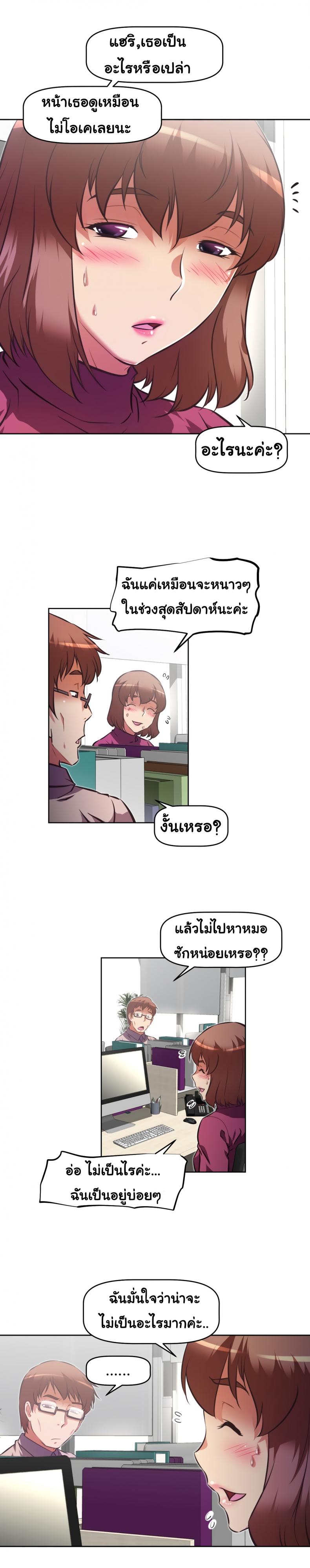 page-8