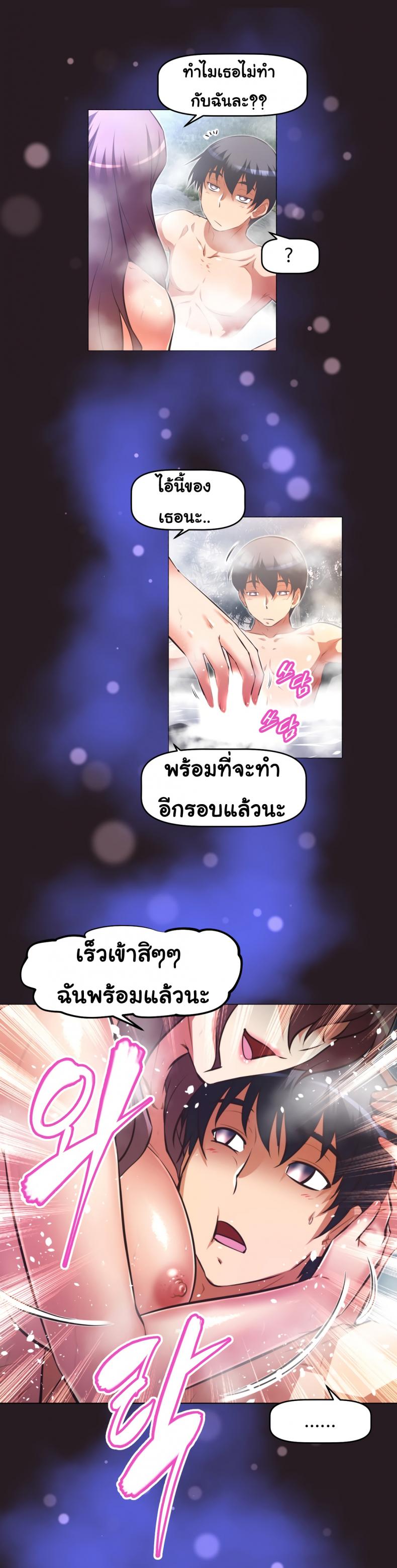 page-21