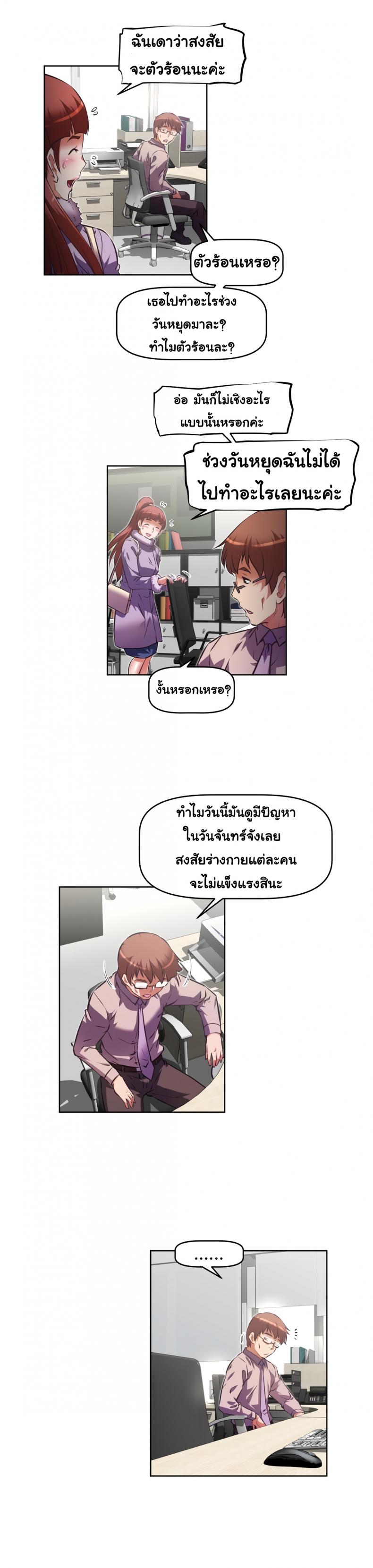 page-10