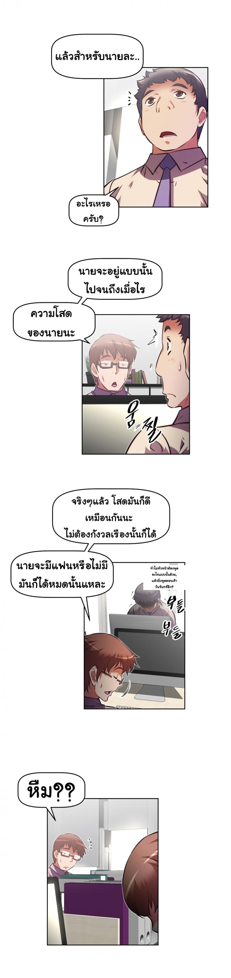 page-7