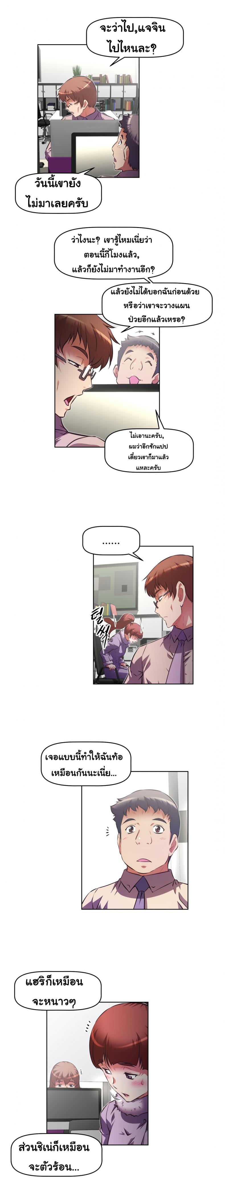 page-11