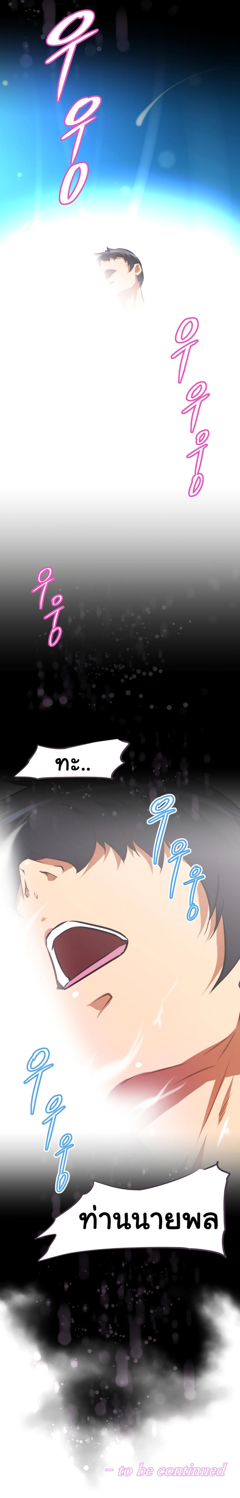 page-37