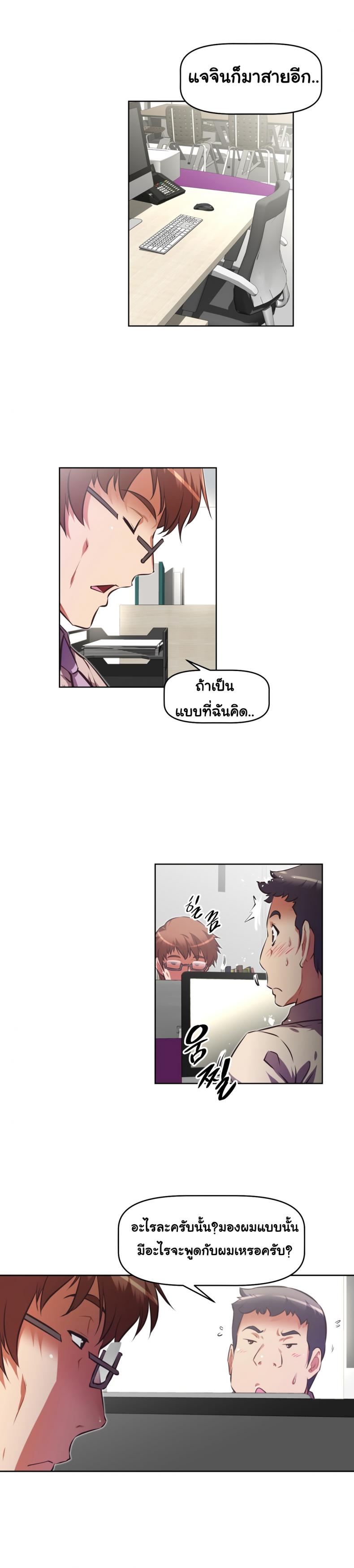 page-12