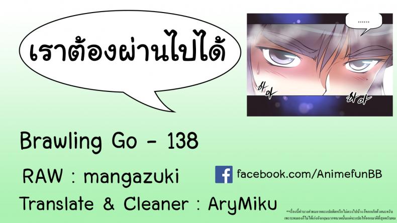 page-38