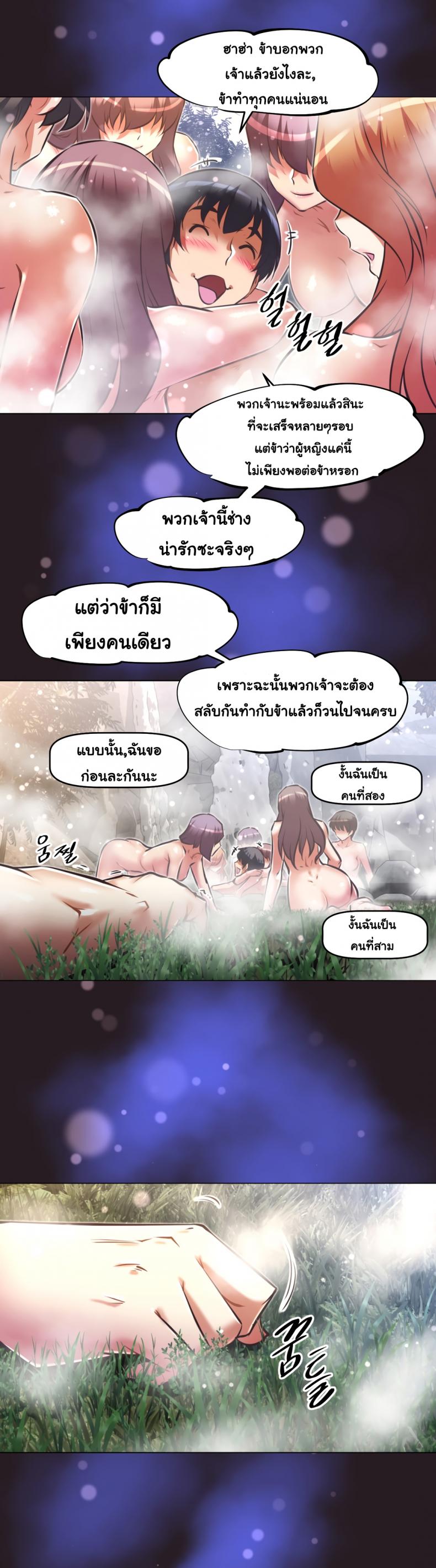 page-23