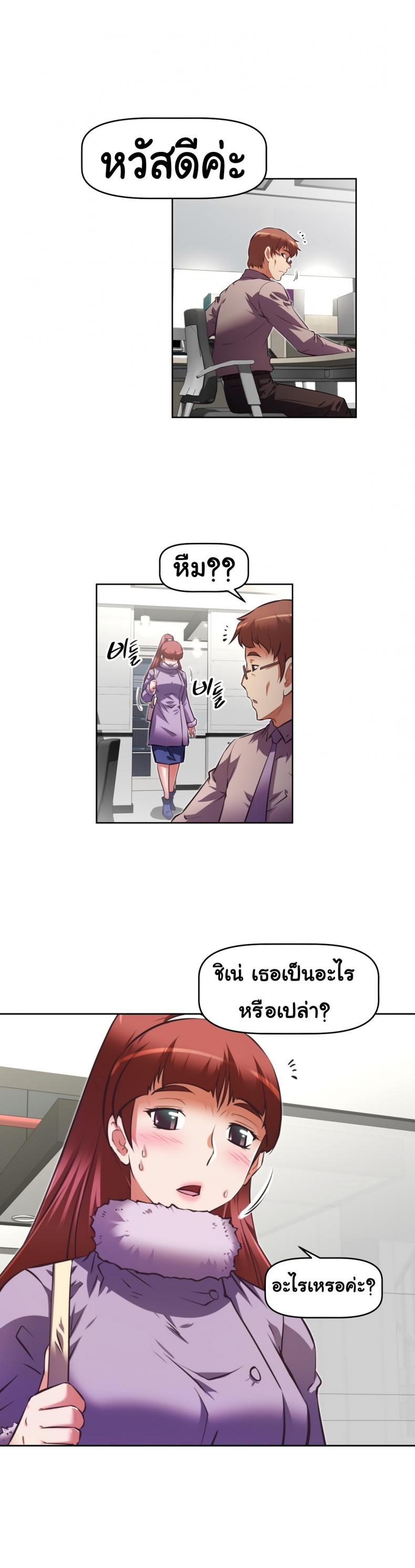page-9