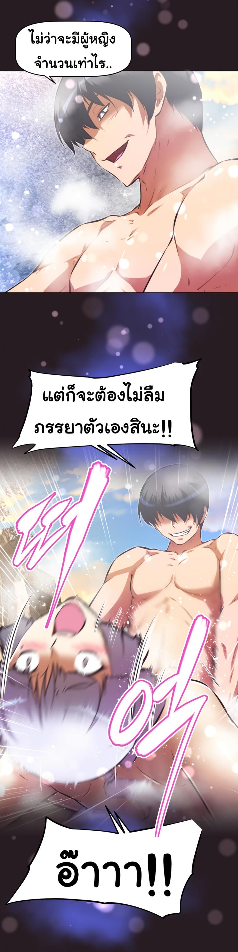 page-32