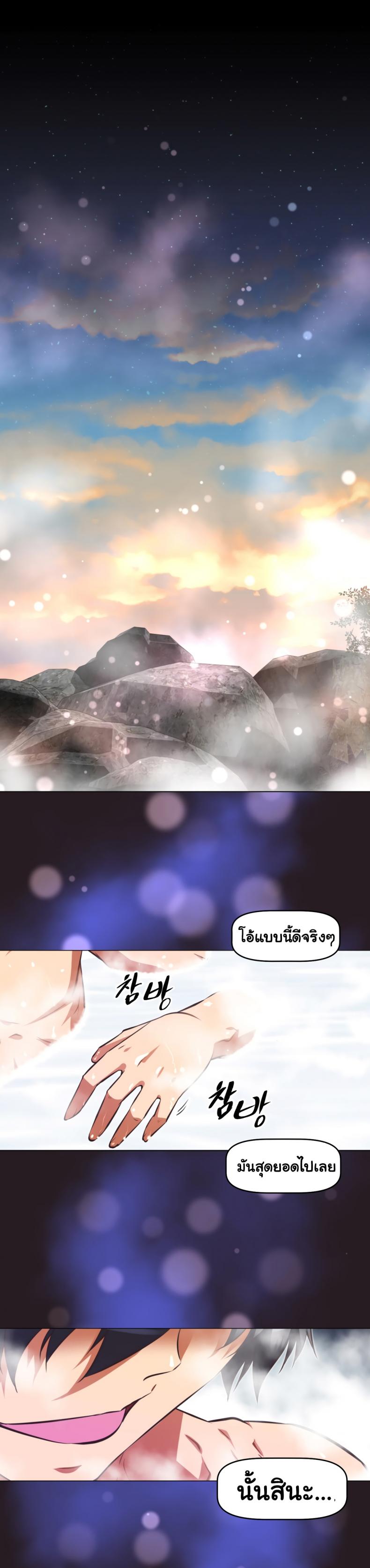 page-14