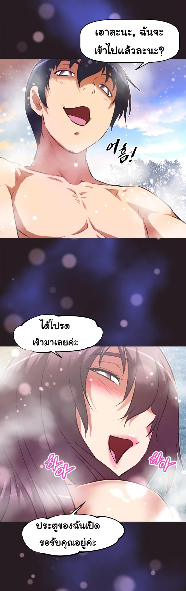 page-28