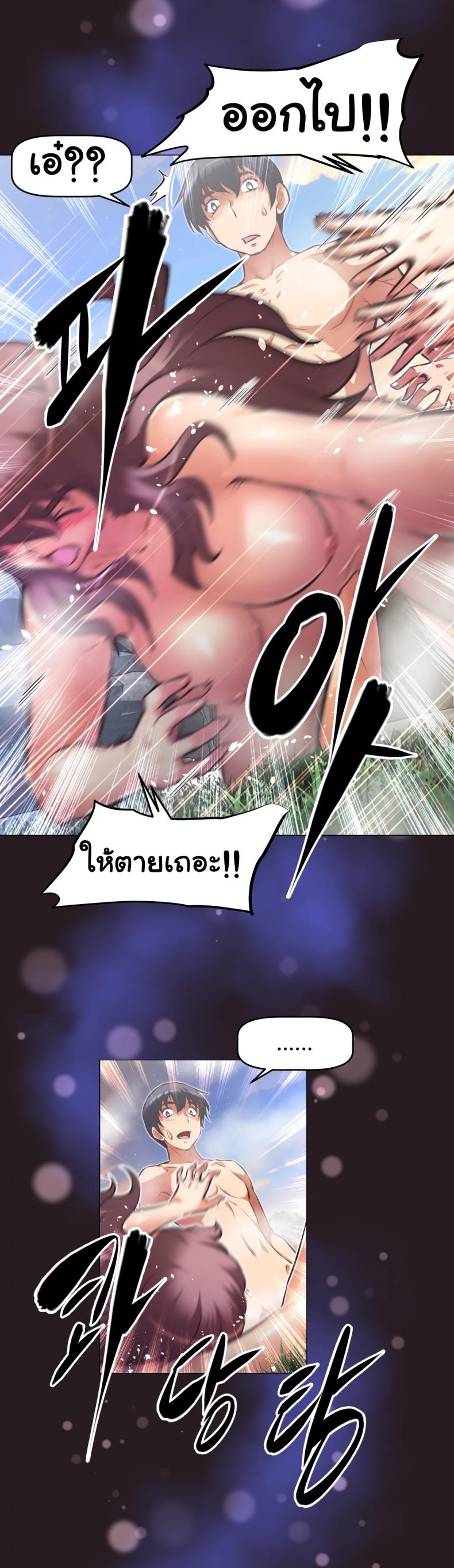 page-29