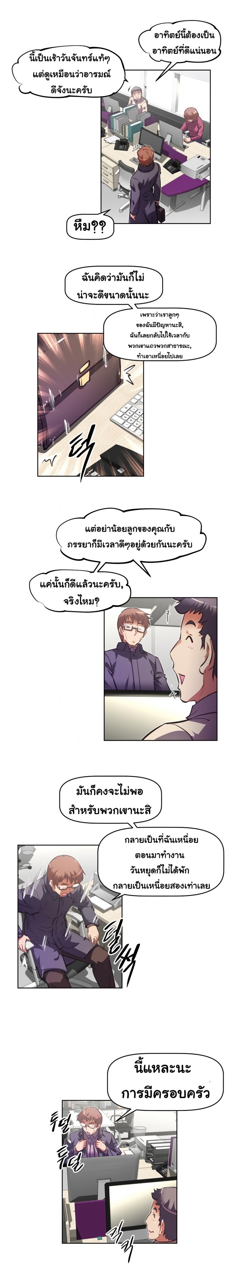 page-6