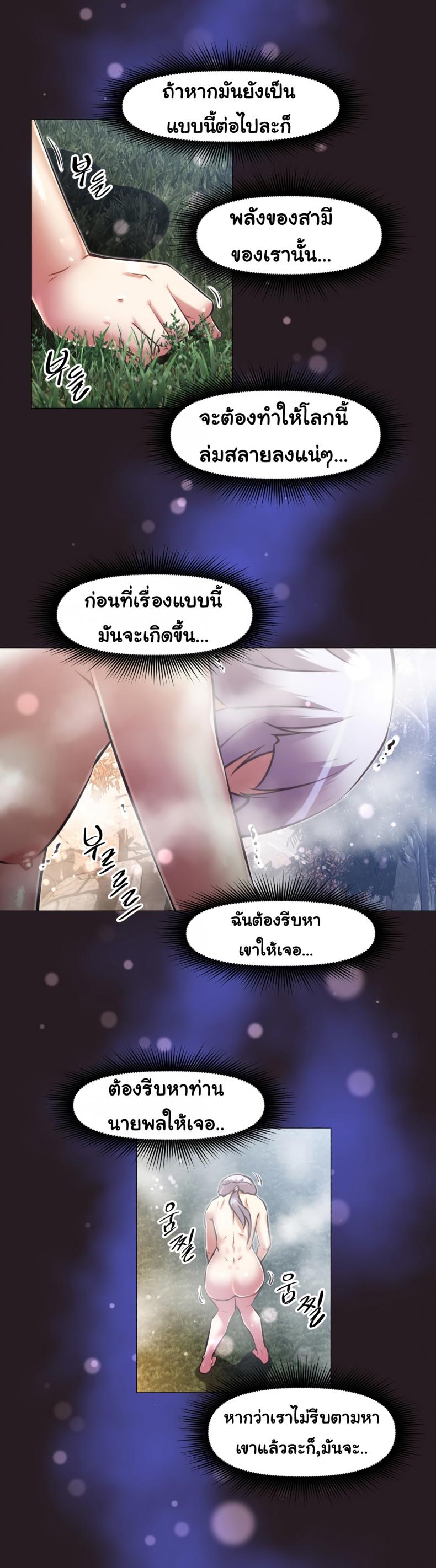 page-25