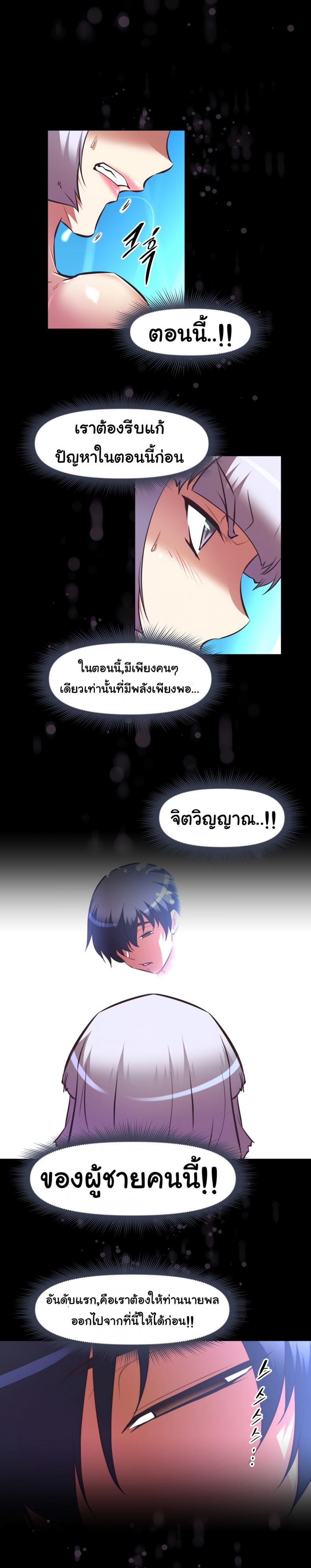 page-21