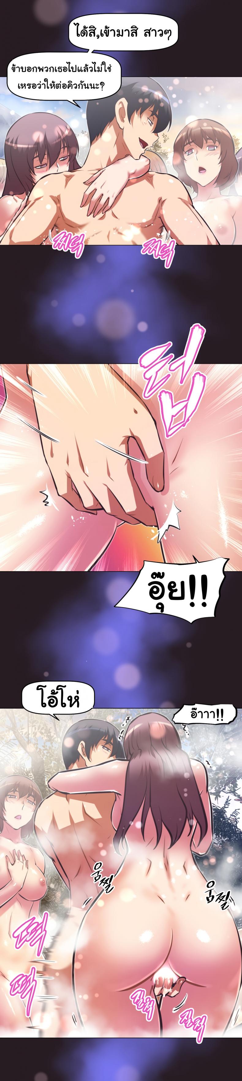 page-3