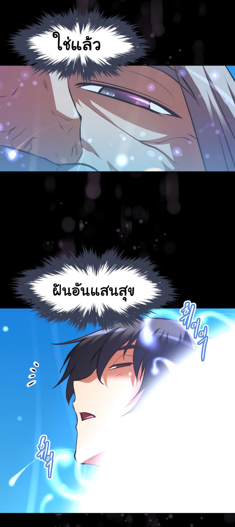 page-36