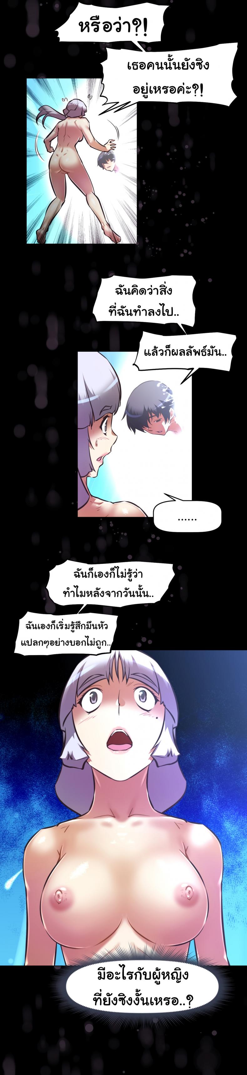page-17