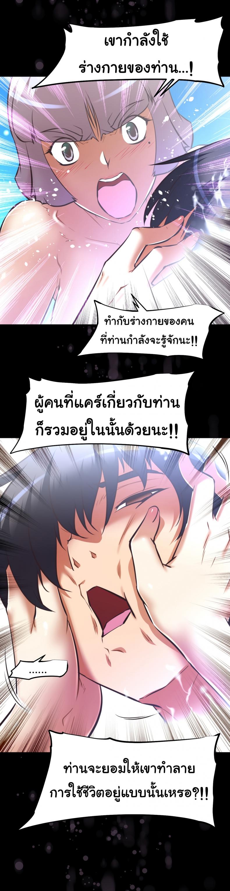 page-23