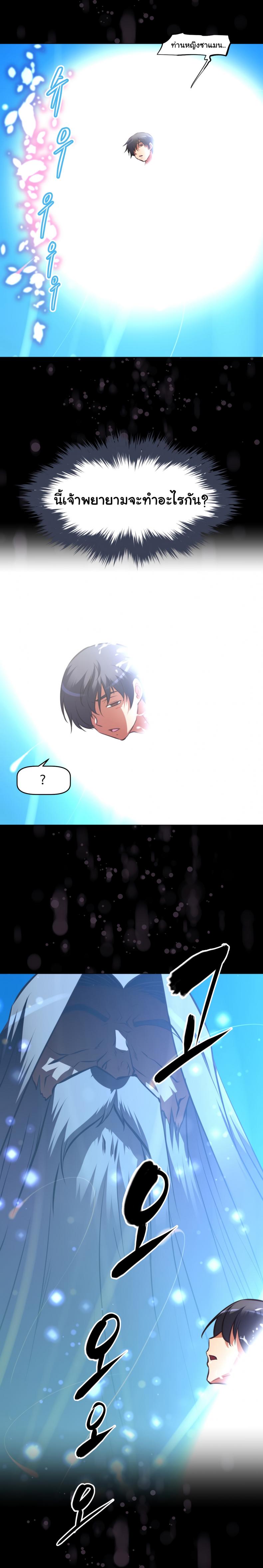 page-34