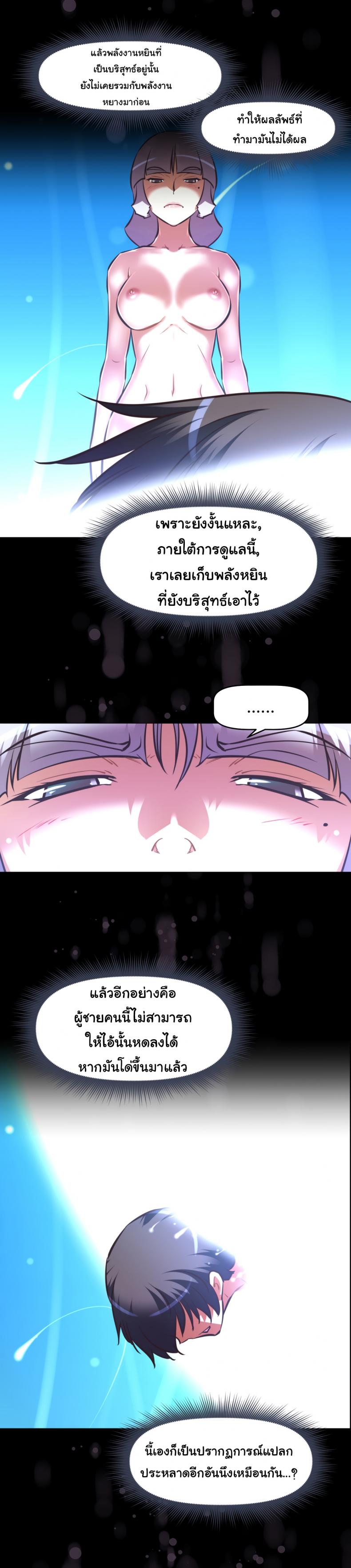 page-19