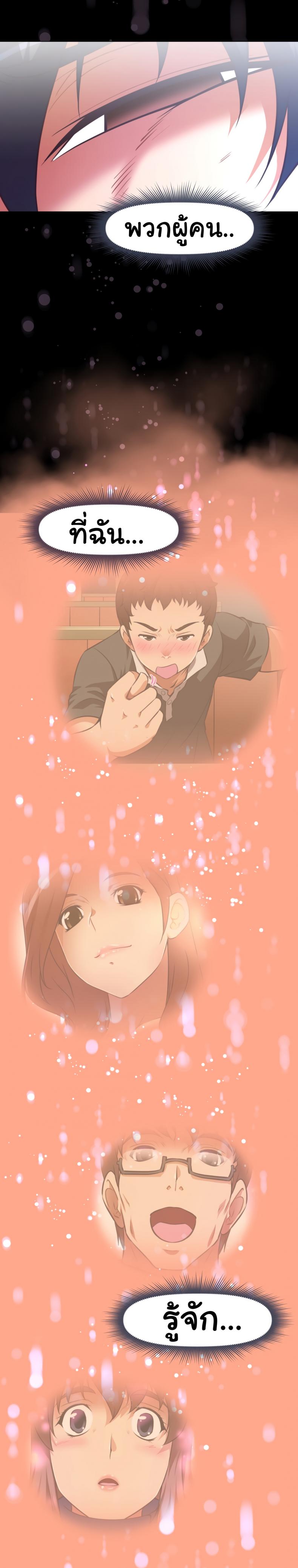 page-24