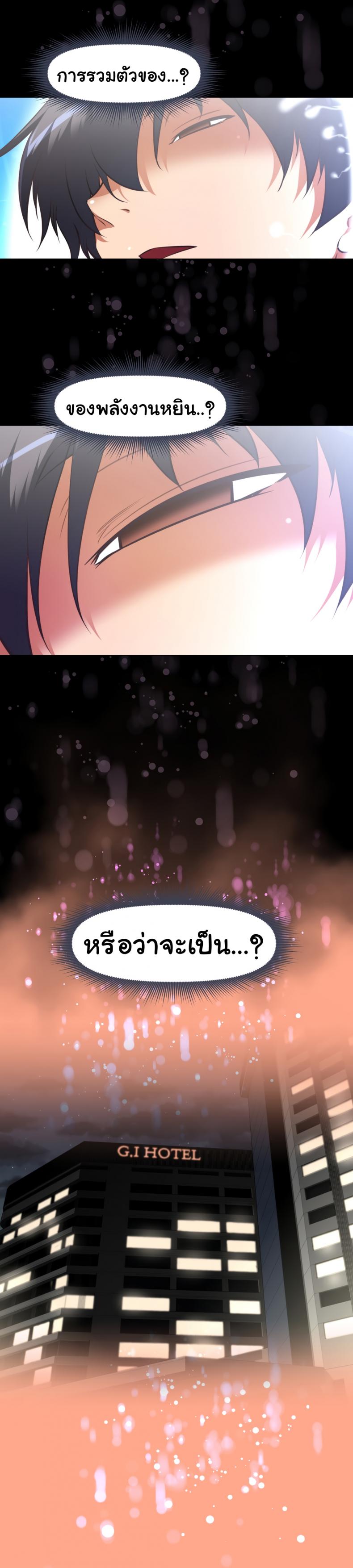 page-14
