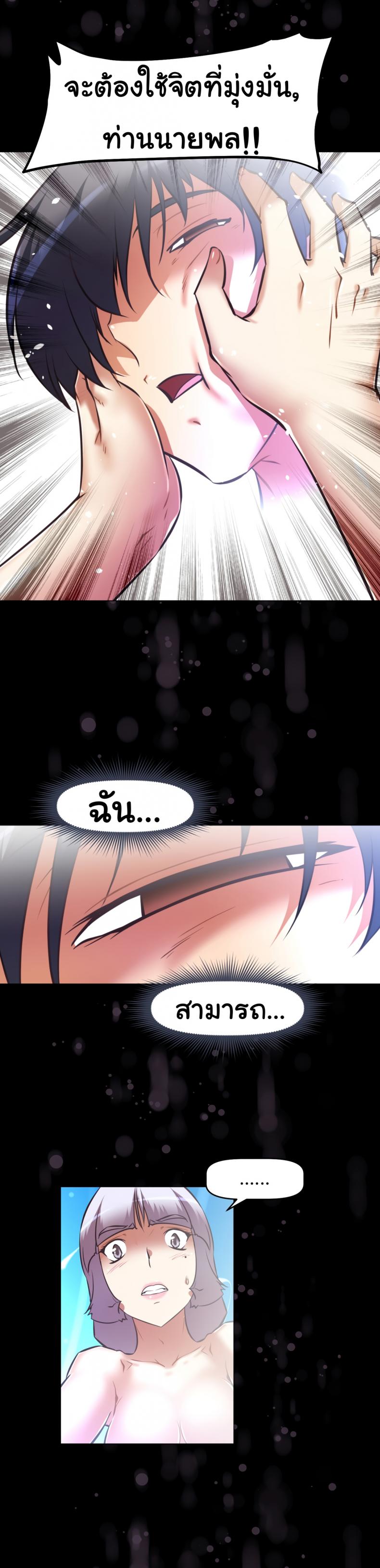 page-28