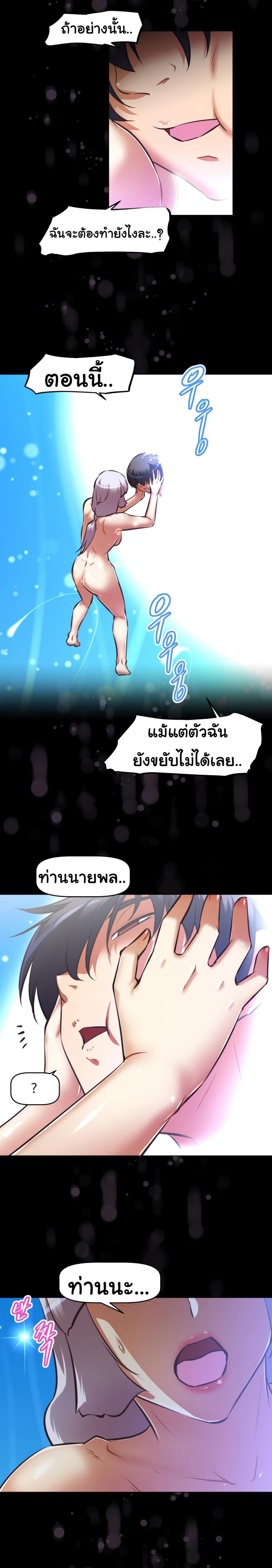 page-29