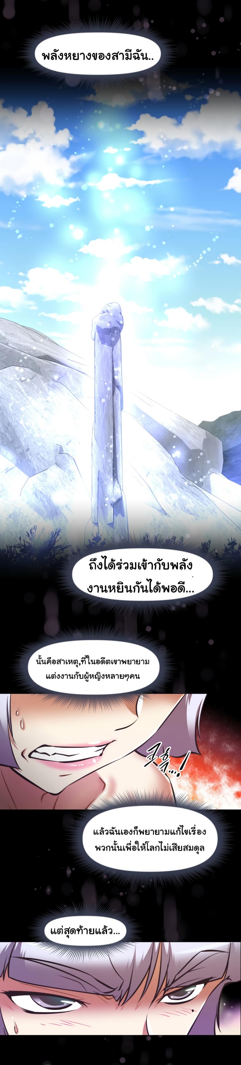 page-18