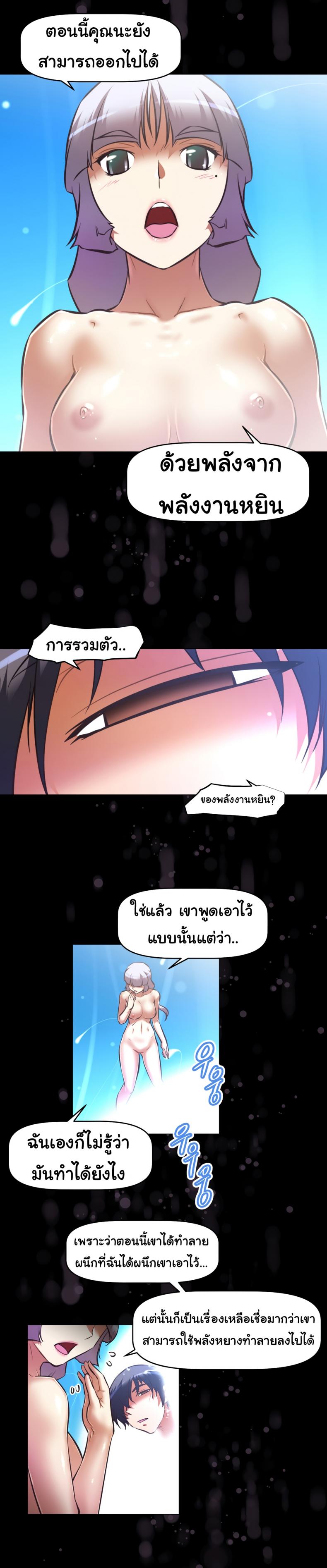 page-13