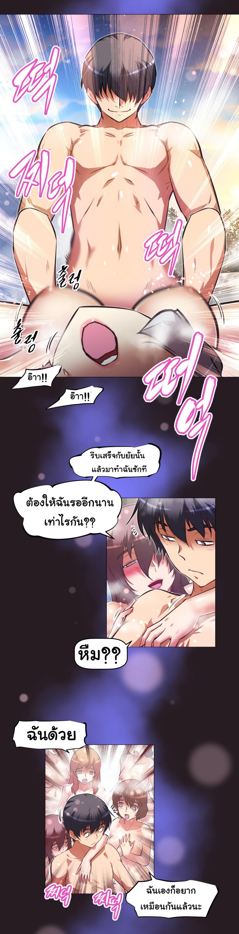 page-2