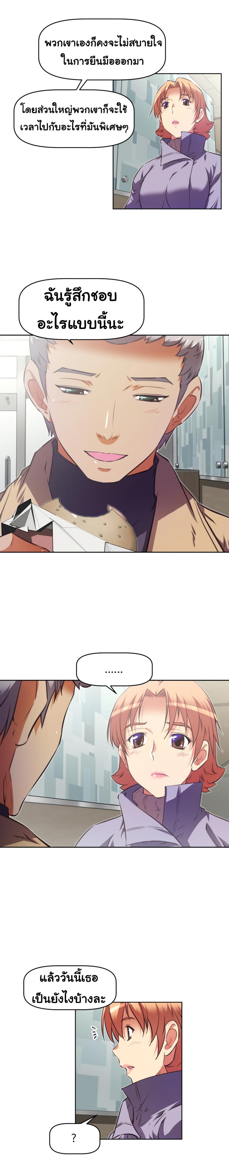 page-20