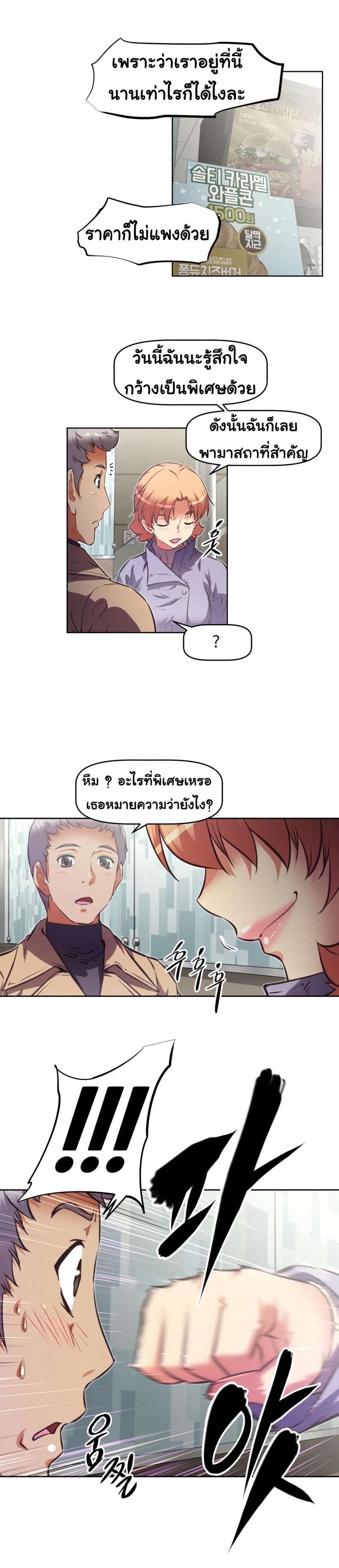 page-8