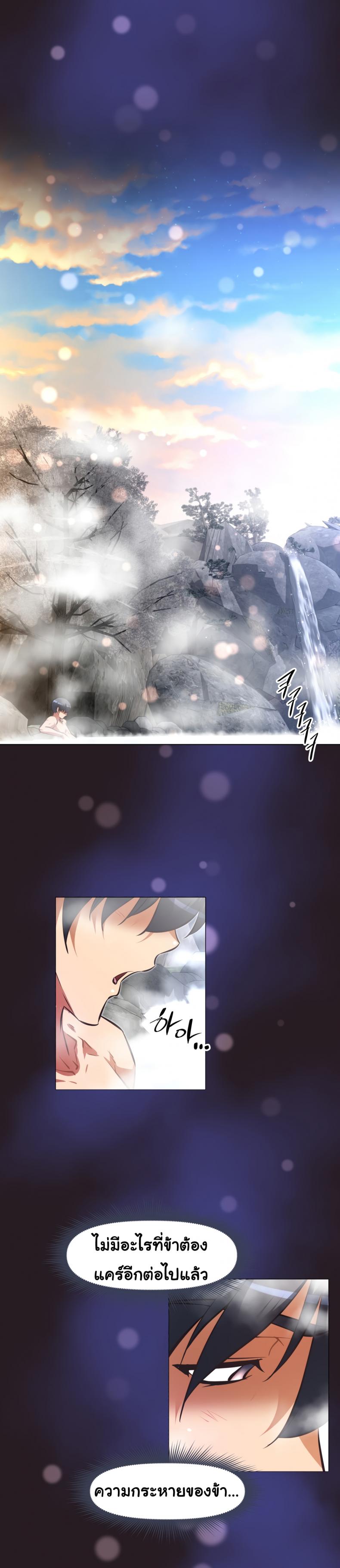 page-27