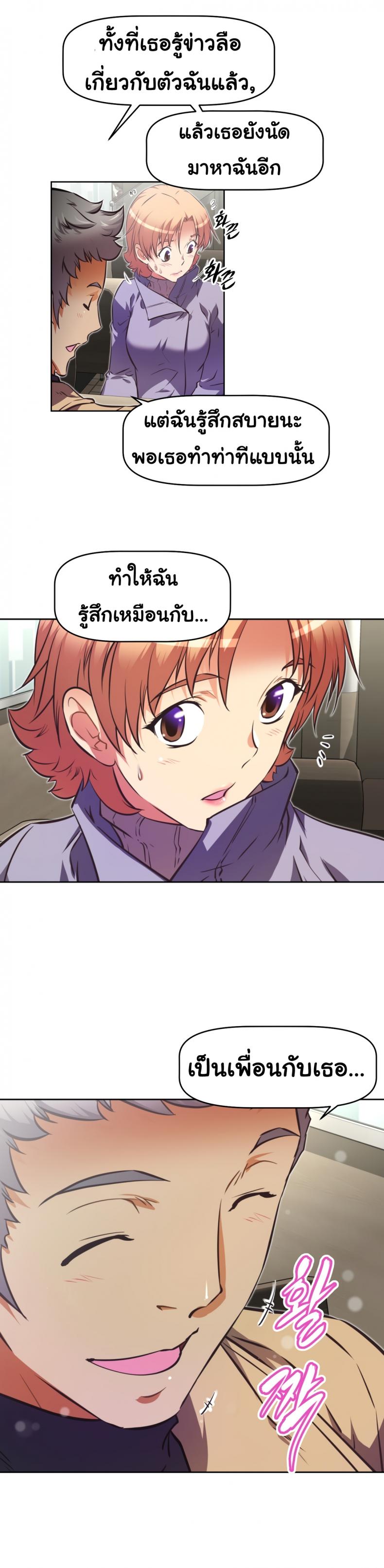 page-21