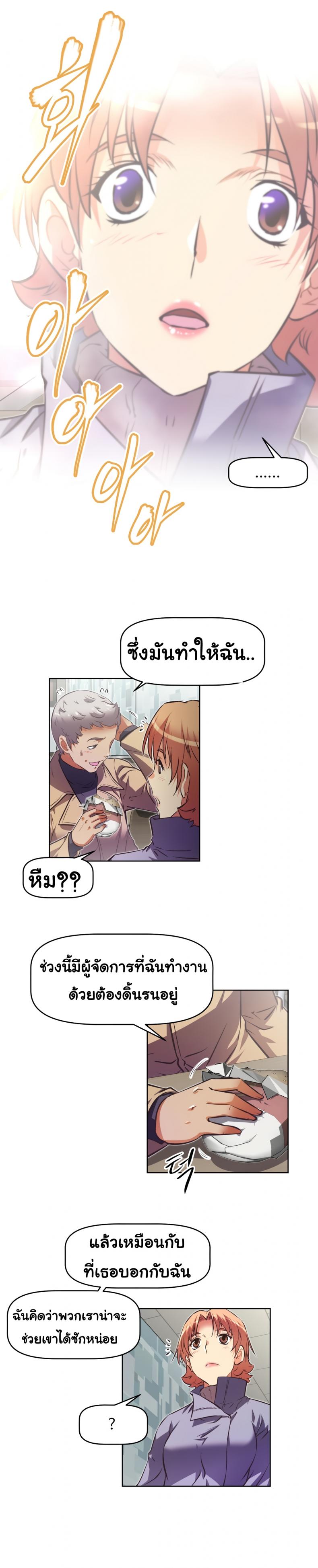 page-22