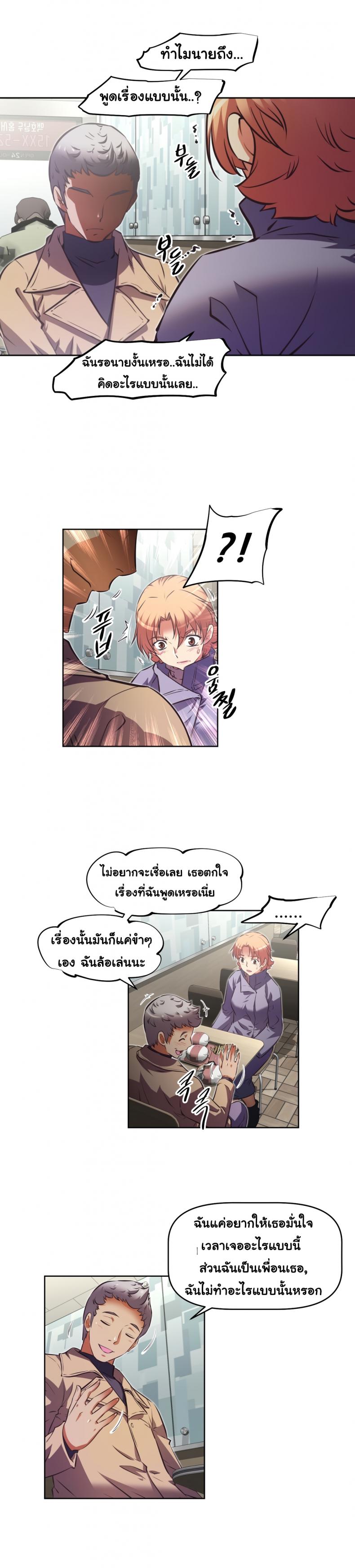 page-16